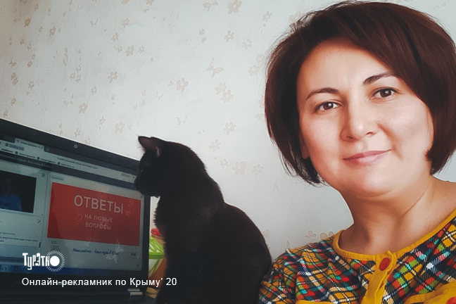 ONLINE-Рекламник по Крыму 2020